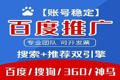 SEM推广代运营案例：行业应用