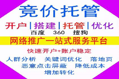 百度推广如何助力中小企业快速成长