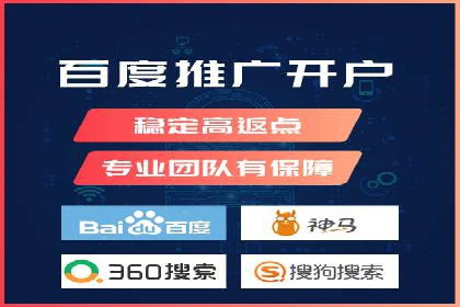 某公司SEM托管代运营全记录：效果显著