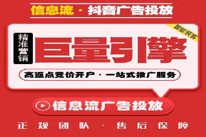 案例分析：百度信息流广告助力企业品牌知名度提升